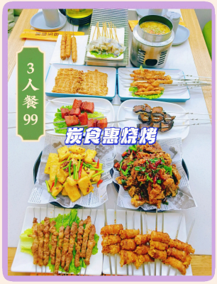 赤峰超市燒烤店地址電話號(hào)碼-第1張圖片