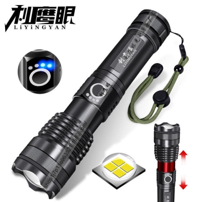 赤峰市手電批發(fā)電話(huà)號(hào)碼-第1張圖片