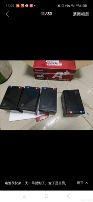 赤峰換電動車電池電話號碼-第1張圖片