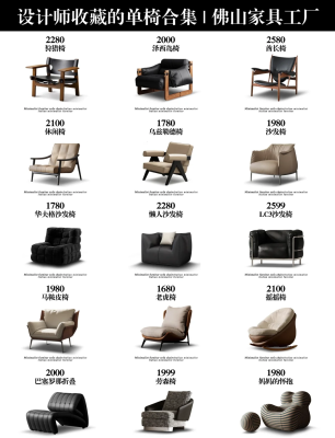 赤峰法式沙發(fā)廠家電話號碼-第1張圖片