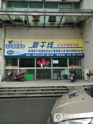 湛江到赤峰貨運公司電話號碼-第1張圖片