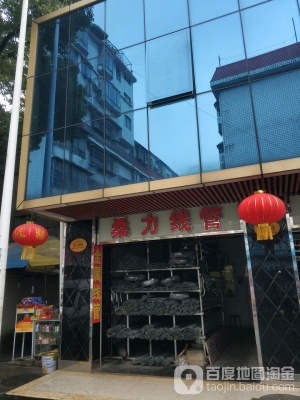 赤峰橋架線管廠家電話號碼-第1張圖片