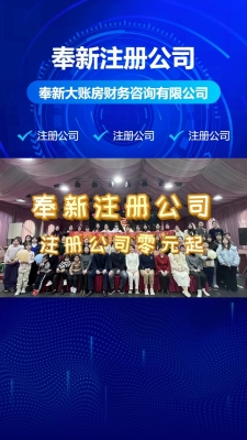 赤峰大賬房財務電話號碼查詢-第1張圖片