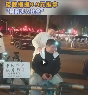 赤峰大學(xué)生擺攤地點(diǎn)電話號(hào)碼-第1張圖片