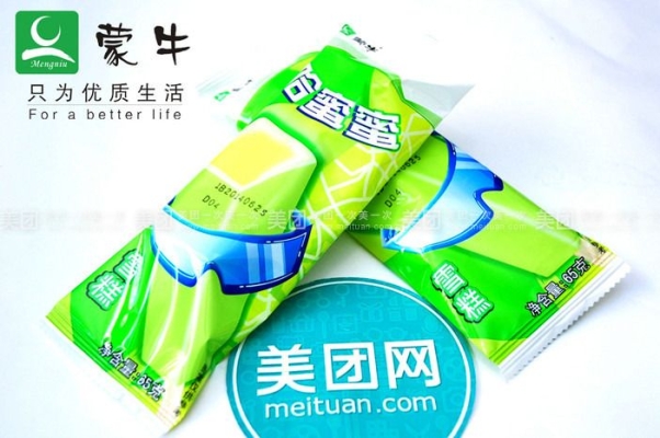 赤峰范冰冰雪糕店電話號碼-第1張圖片