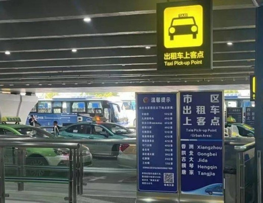 赤峰世鵬網(wǎng)約車電話號碼-第1張圖片