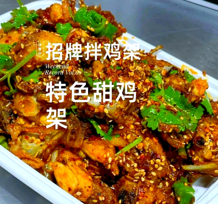 赤峰刷醬雞架飯店電話號碼-第1張圖片