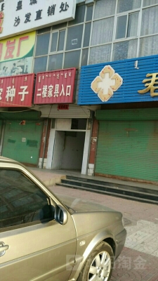 赤峰家具超市電話多少號-第1張圖片