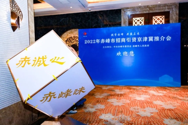 赤峰新聞網(wǎng)地址電話號碼是多少-第1張圖片