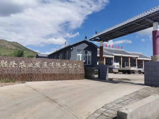 赤峰牛羊養(yǎng)殖合作社電話號碼-第1張圖片