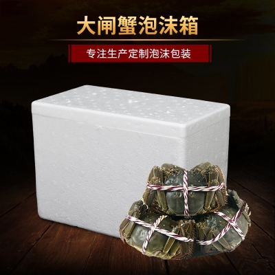 赤峰泡沫包裝制品廠電話號碼-第1張圖片