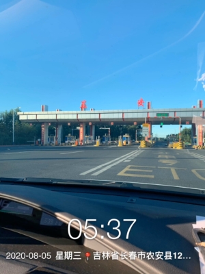 長春到赤峰大客電話-第1張圖片