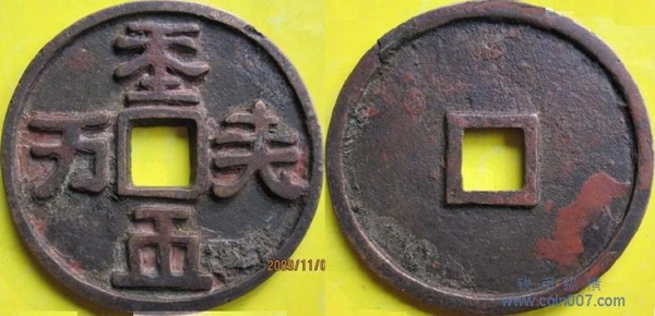 赤峰收購零散硬幣電話號碼-第1張圖片