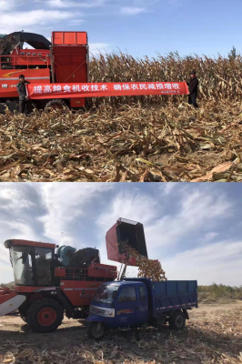 赤峰福星農(nóng)用車銷售電話號(hào)碼-第1張圖片
