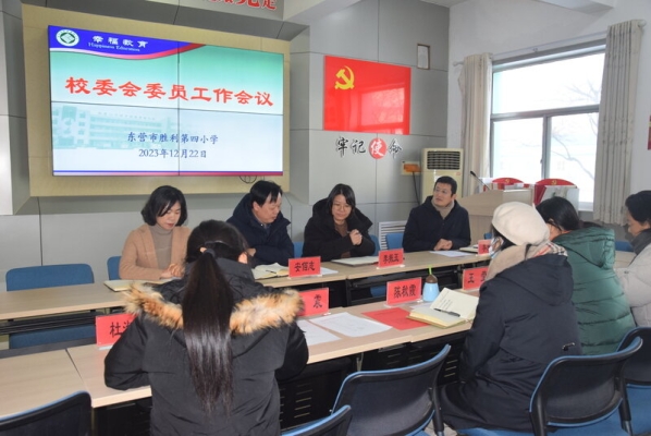 赤峰市松山四小-第1張圖片