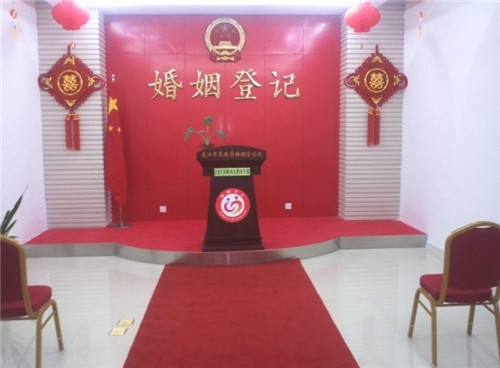 赤峰結(jié)婚登記處電話號(hào)碼-第1張圖片