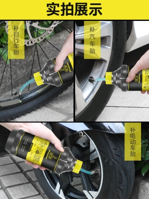 赤峰流動電動車補胎電話號碼-第1張圖片