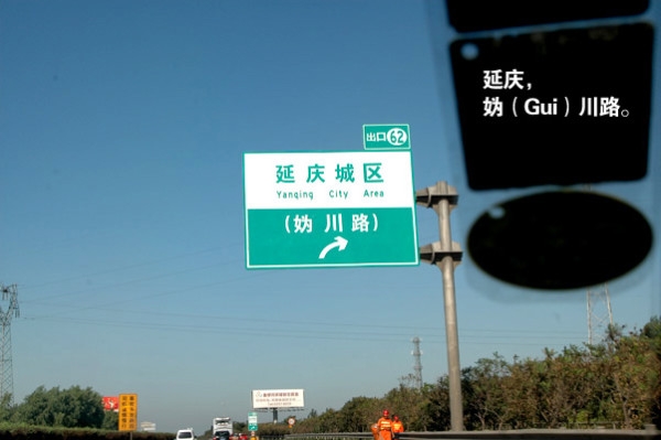 赤峰到徐州貨車電話多少號-第1張圖片