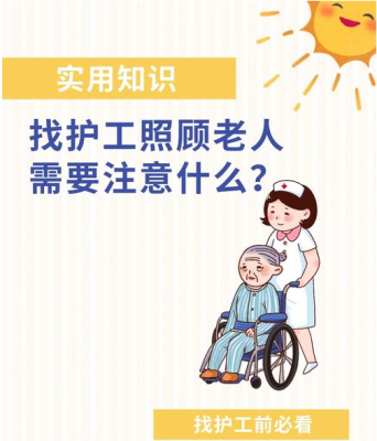 赤峰找家政報(bào)價(jià)電話號碼是多少-第1張圖片