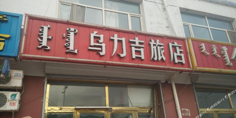 赤峰24小時上門技師電話號碼-第1張圖片