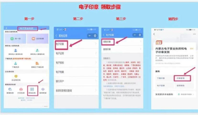 赤峰小程序成品店地址電話號碼-第1張圖片