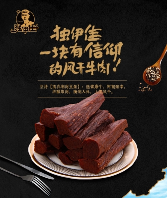 赤峰零食總經(jīng)銷電話號(hào)碼-第1張圖片