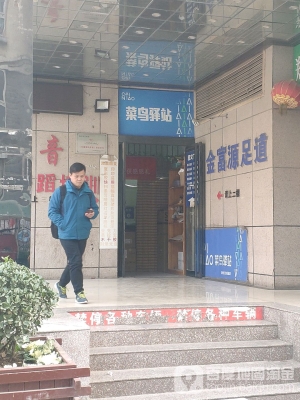 赤峰東風(fēng)快遞電話號(hào)碼查詢是多少-第1張圖片