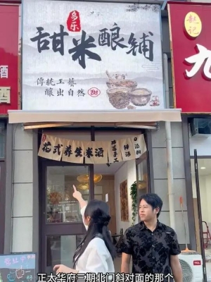 赤峰國慶團(tuán)購電話是多少號-第1張圖片