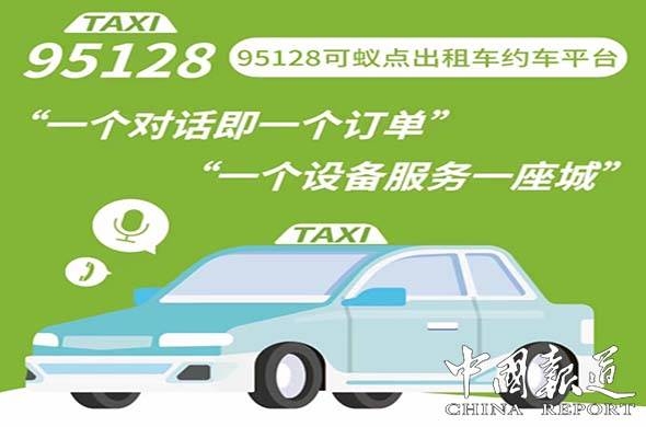 赤峰白馬華為售后電話號碼查詢-第1張圖片