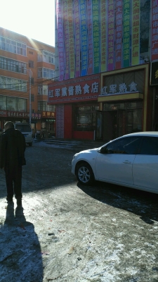 赤峰熟食熏醬店電話地址查詢-第1張圖片