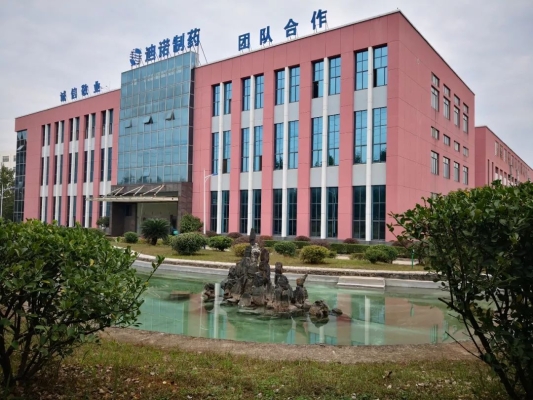 赤峰天淇制藥招聘信息電話號碼-第1張圖片