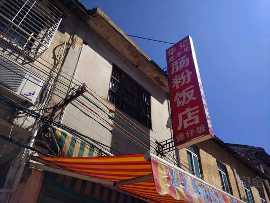 赤峰老饞驢飯店地址電話號碼-第1張圖片