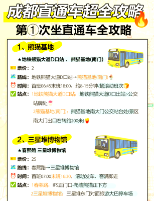 燕郊到赤峰直達(dá)車電話號碼-第1張圖片