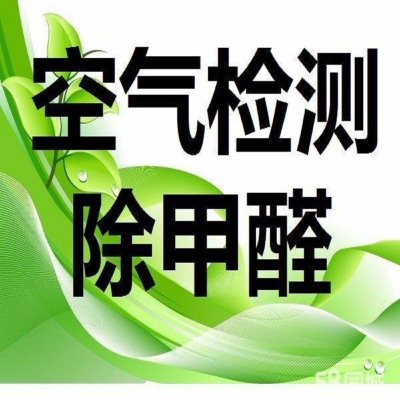 赤峰頤美家政公司電話號(hào)碼-第1張圖片