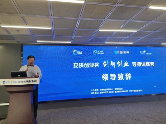 赤峰長(zhǎng)跑訓(xùn)練營(yíng)地址電話號(hào)碼-第1張圖片