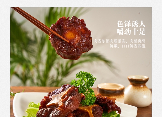 赤峰牛尾骨團(tuán)購電話地址查詢-第1張圖片