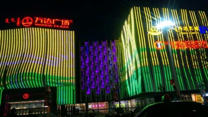 赤峰萬(wàn)達(dá)項(xiàng)目組電話(huà)號(hào)碼-第1張圖片