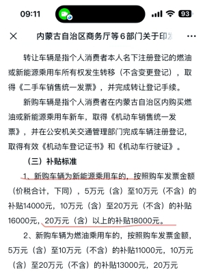 赤峰維修換屏電話號(hào)碼查詢-第1張圖片