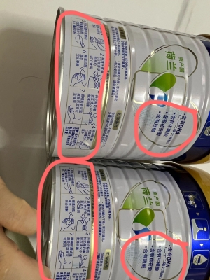 赤峰皇家美素力店電話號碼-第1張圖片