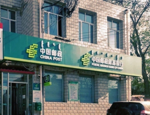 赤峰郵政電話大全查詢號(hào)碼是多少-第1張圖片