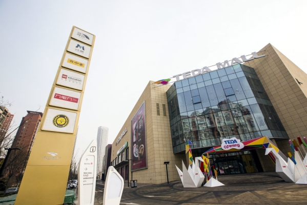 赤峰樂源購物廣場(chǎng)電話號(hào)碼-第1張圖片