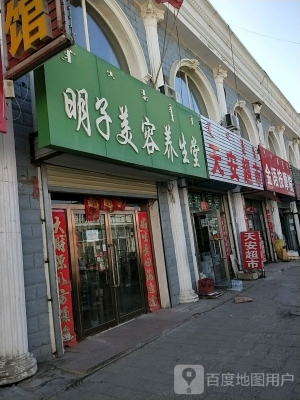 赤峰新城按摩店電話多少號-第1張圖片