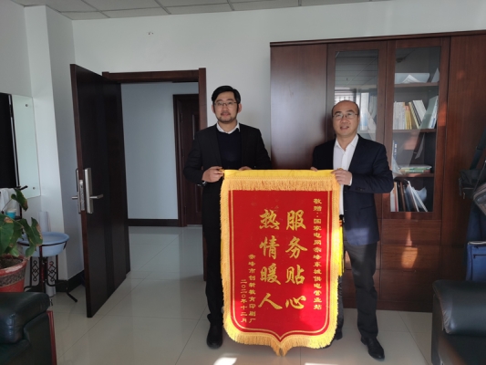 赤峰錦旗廠家電話號碼查詢-第1張圖片