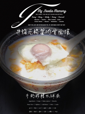 赤峰天山排骨面館電話號碼-第1張圖片