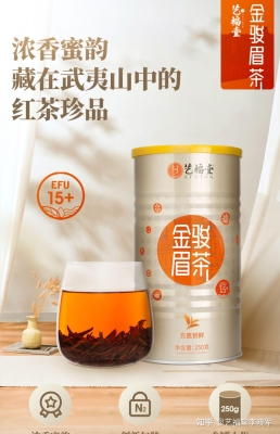 赤峰駿德茶葉店電話號碼-第1張圖片