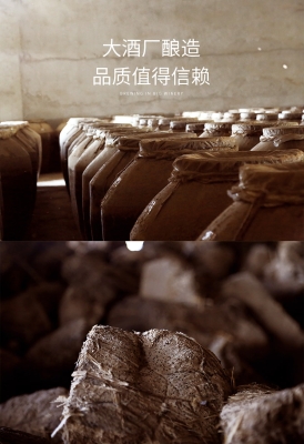 赤峰糧食散酒加盟店電話號碼-第1張圖片