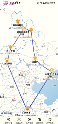 赤峰到濟(jì)南黑車(chē)電話號(hào)碼是多少-第1張圖片