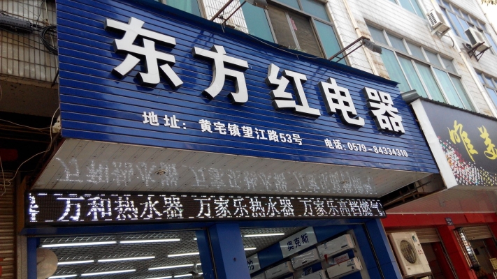 赤峰網(wǎng)紅輪胎店地址電話號(hào)碼-第1張圖片