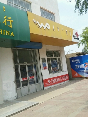 赤峰市安慶鎮(zhèn)防疫電話號(hào)碼-第1張圖片