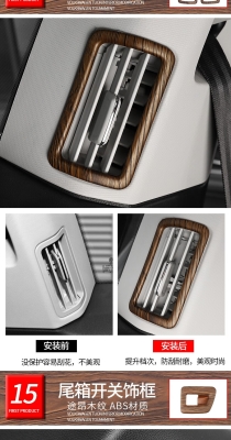 赤峰桃木內(nèi)飾改裝店電話號(hào)碼-第1張圖片